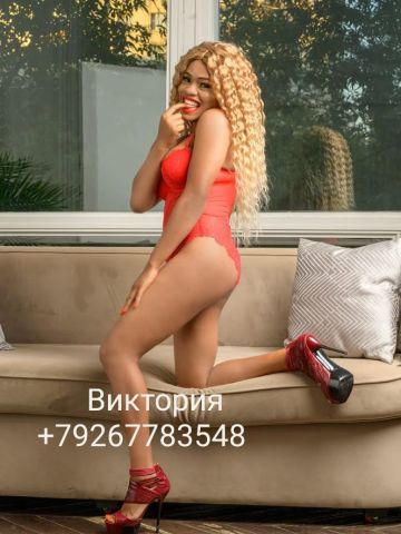 Диана